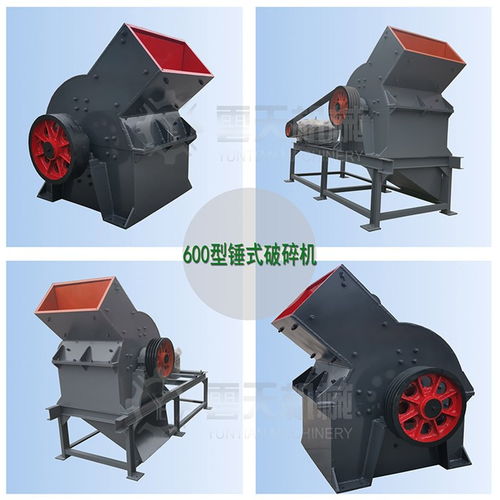 营口锤式破碎机厂家货源充足 多图